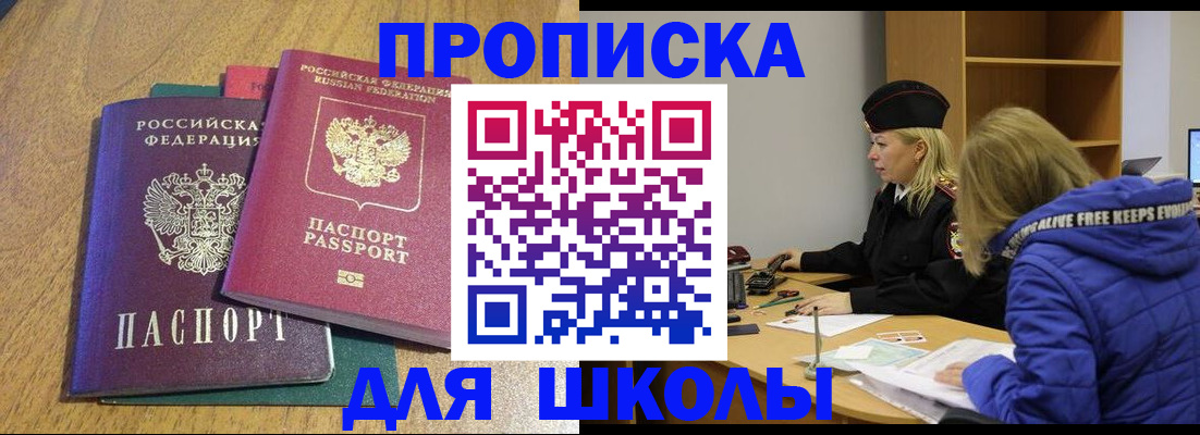форма 3 в Сегеже