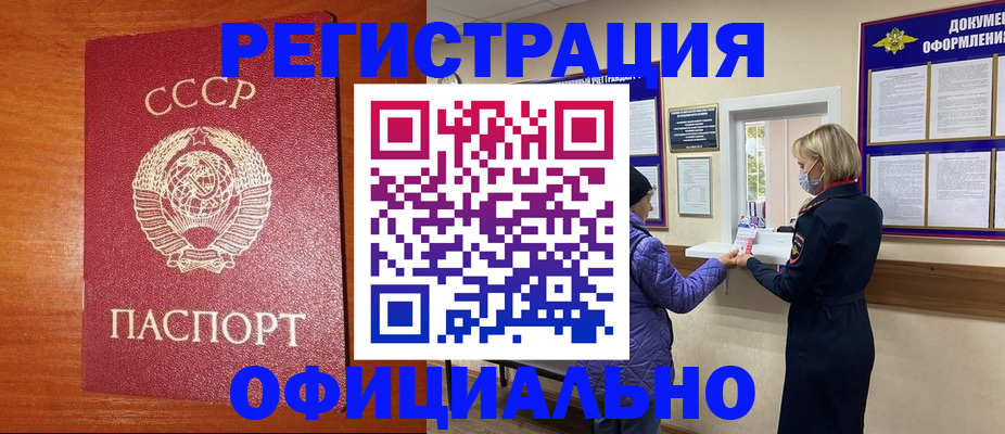 пропишу в квартире в Сегеже